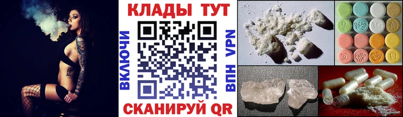 Где найти наркотики Верхотурье АМФЕТАМИН  А ПВП  Меф мяу мяу  Cocaine  Гашиш 