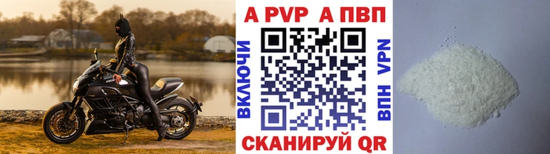 Альфа ПВП Соль Верхотурье