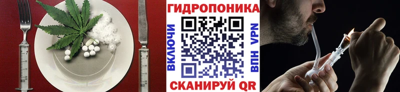 Еда ТГК марихуана  Верхотурье 