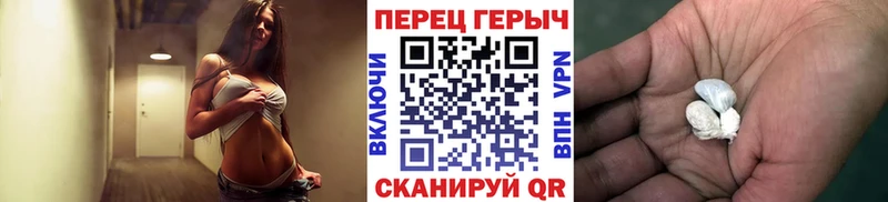 Героин гречка  Верхотурье 