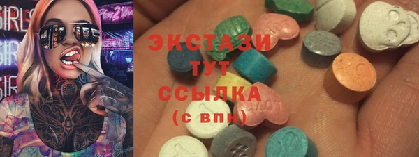 кристаллы Беломорск