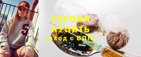 гидра Белоозёрский