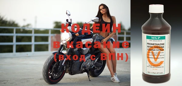 кристаллы Беломорск