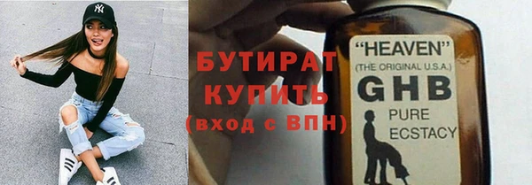 индика Белокуриха