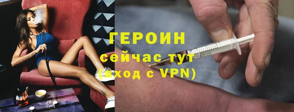 кристаллы Беломорск
