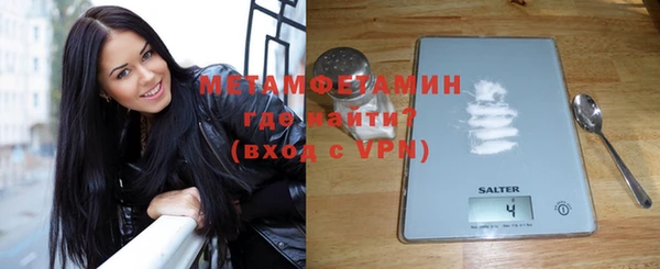 кристаллы Беломорск