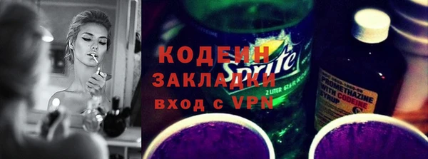 кристаллы Беломорск