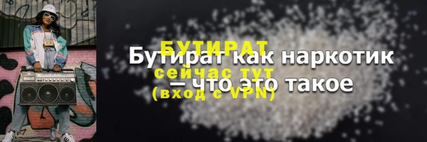 гидра Белоозёрский