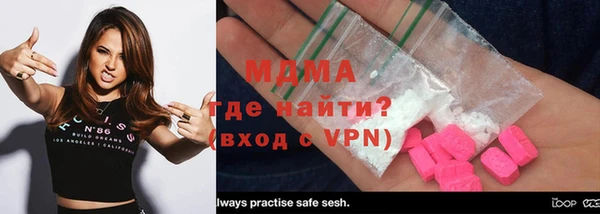 кристаллы Беломорск
