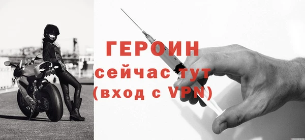 гидра Белоозёрский