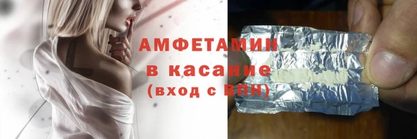 кристаллы Беломорск
