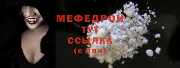 кристаллы Беломорск