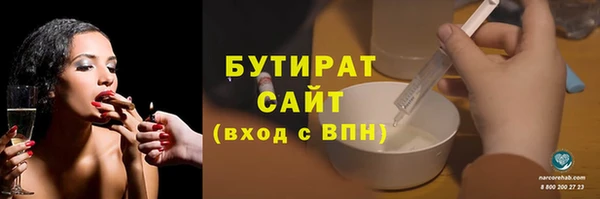 кристаллы Беломорск