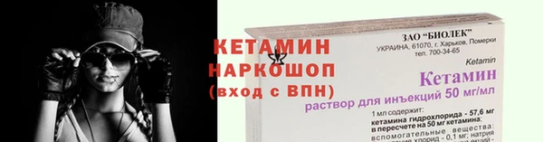 кристаллы Беломорск