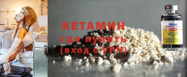 кристаллы Беломорск