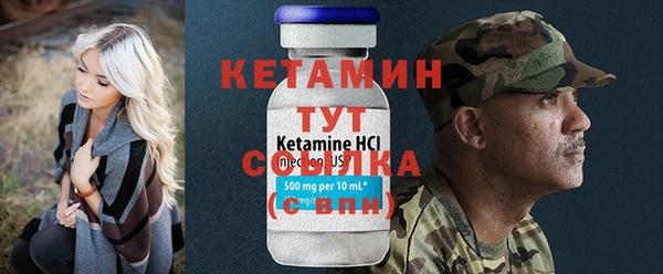 экстази Богданович