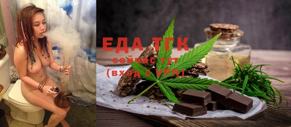 кристаллы Беломорск