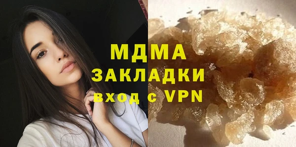 кристаллы Беломорск