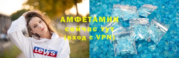 кристаллы Беломорск