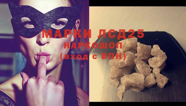 гидра Белоозёрский