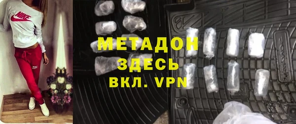 кристаллы Беломорск