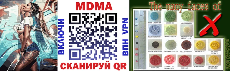 MDMA кристаллы  Верхотурье 