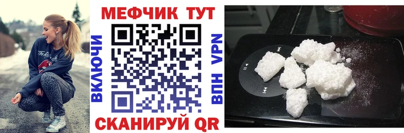 МЯУ-МЯУ мука  Верхотурье 