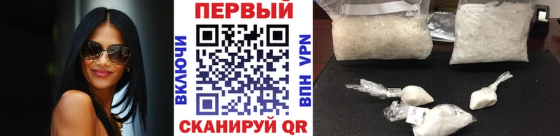 купить наркоту  Верхотурье  МЕТАМФЕТАМИН кристалл 