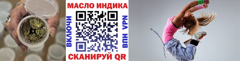 где купить наркотик  кракен рабочий сайт  Дистиллят ТГК гашишное масло  Верхотурье 